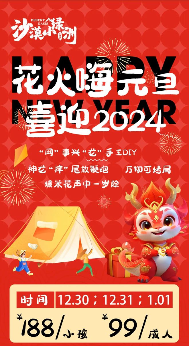 天兴洲最新动态，科技引领未来，体验生活魅力新篇章