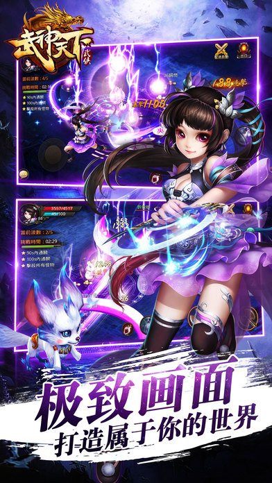 巷弄深处的神秘奇遇，武神天下最新章节揭秘