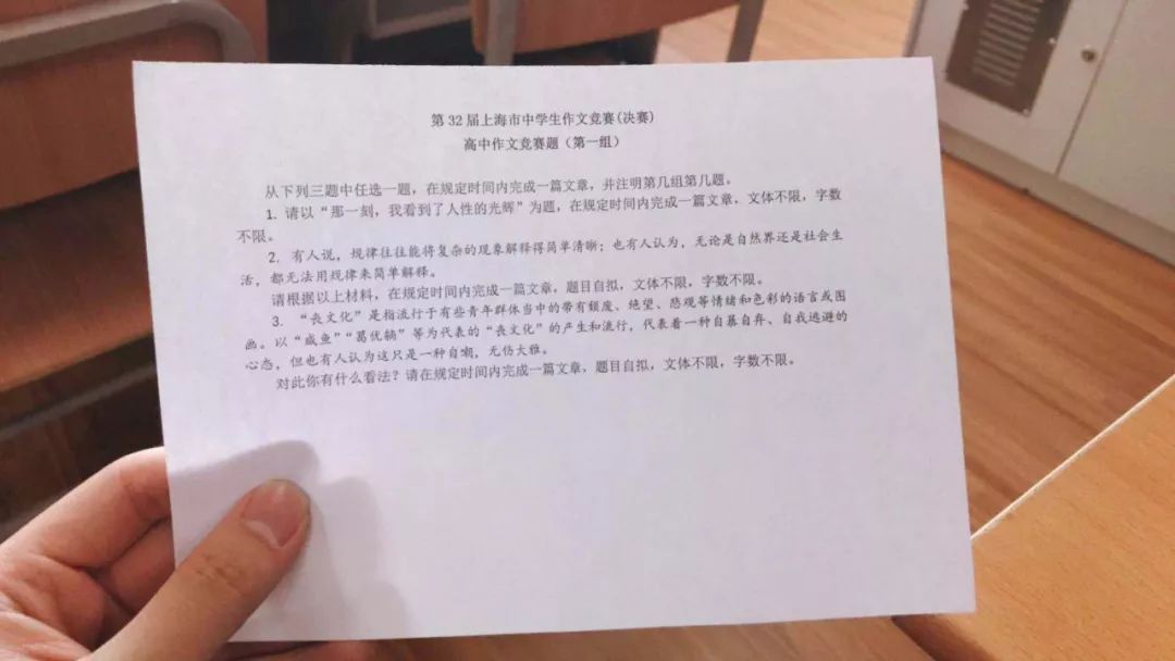 上海作文比赛,自然美景的探索之旅