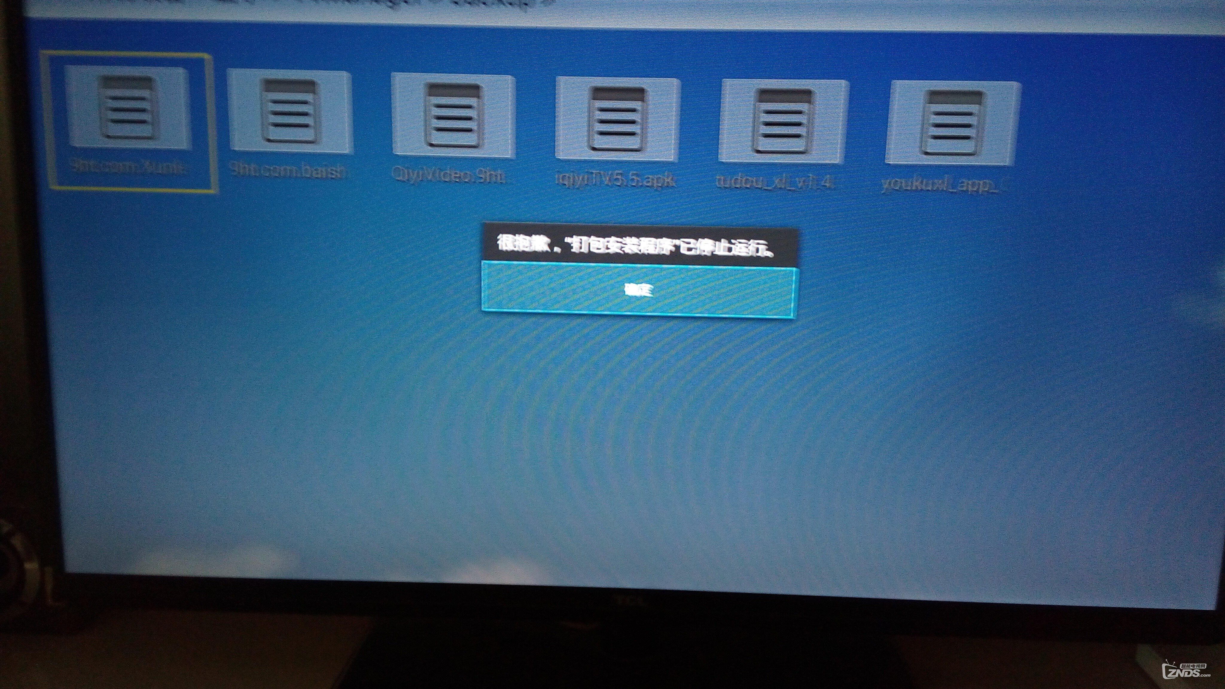 高清电视APK,探索自然美景,开启内心平和之旅