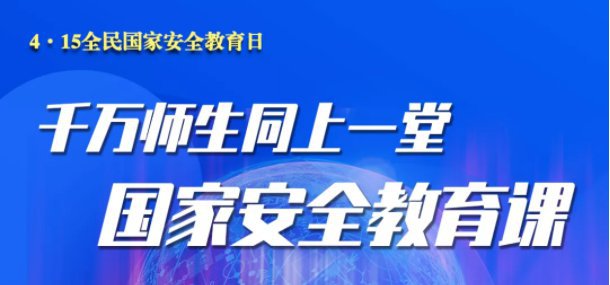 国家安全最新资讯获取与了解步骤指南,最新资讯一网打尽