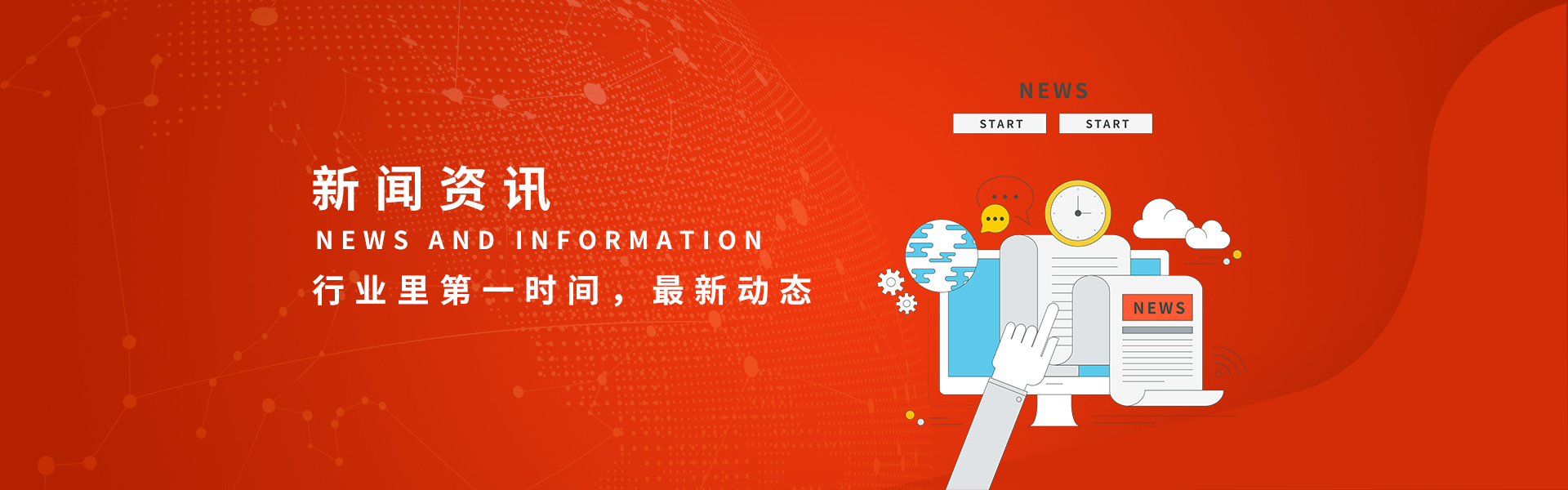 最新资讯解读，全面阐述某观点的深度剖析