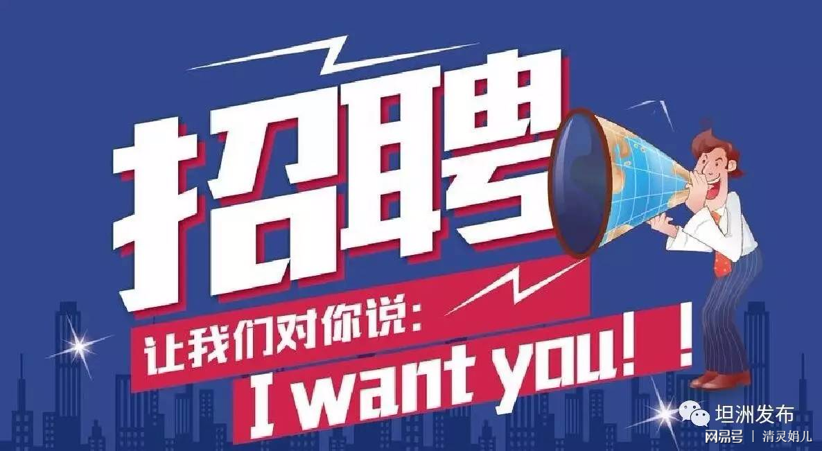 半程最新职位招聘，科技驱动招聘新纪元，开启人才之旅