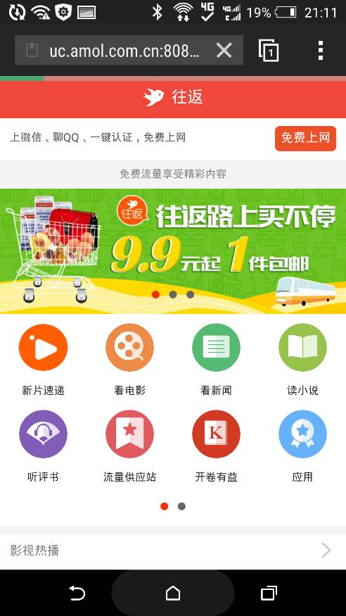 e伴最新资讯，数字时代的引领者