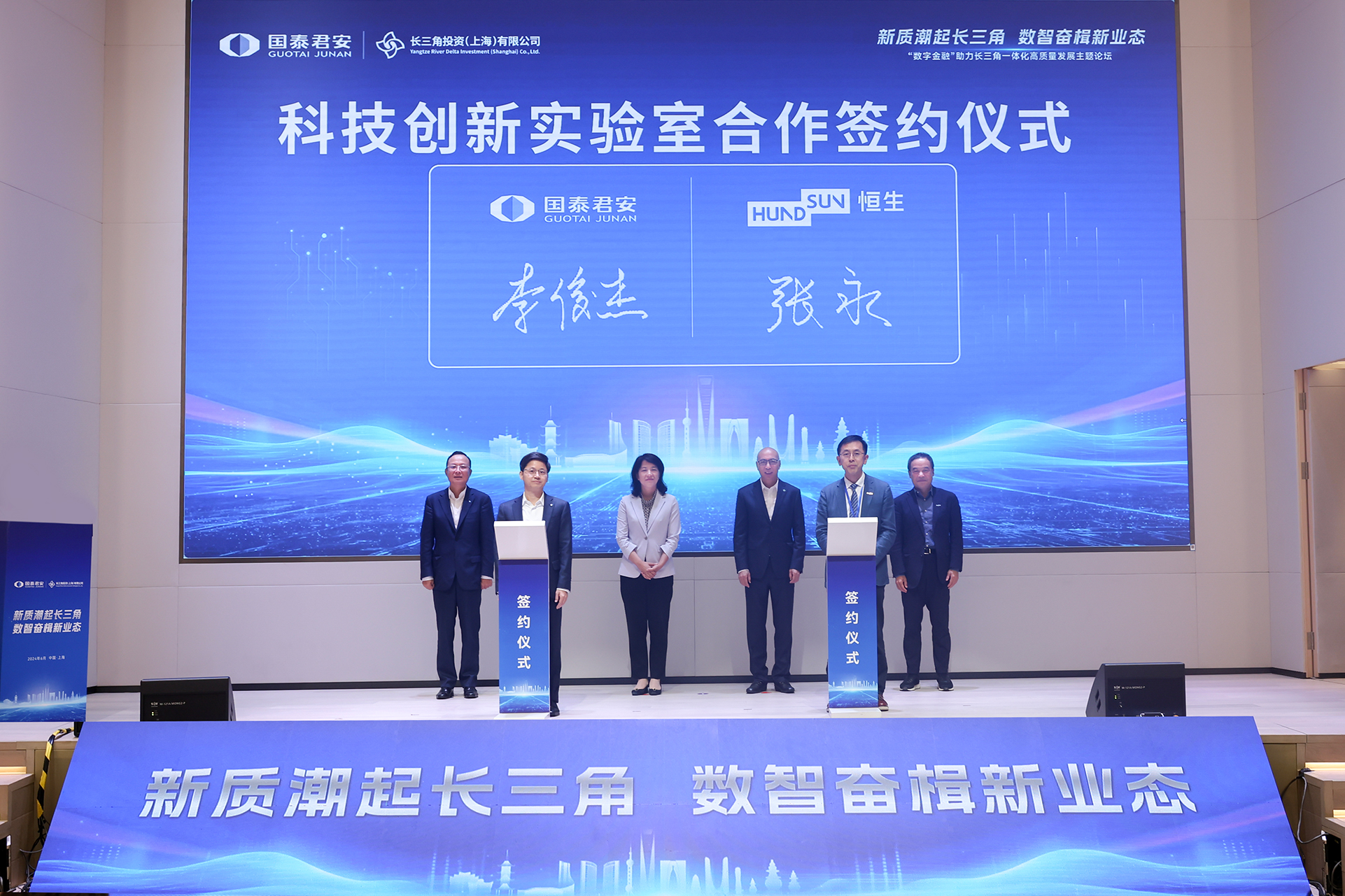 恒生电子最新动态与小巷深处的特色小店探秘揭秘