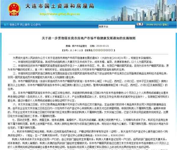 工程机械快换辅具 第118页