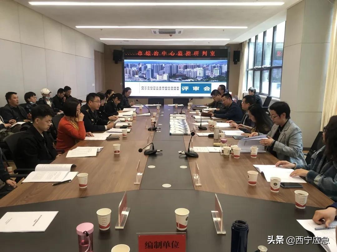 西宁最新资讯概览?