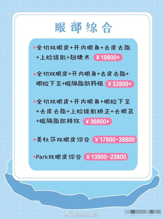 埋线价格表,心灵与自然的美景之旅体验