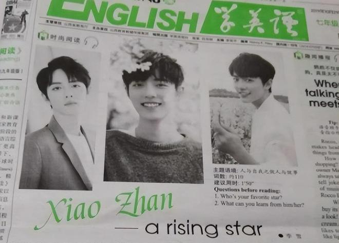 我喜欢的明星英语，文化现象的深度解读与探讨