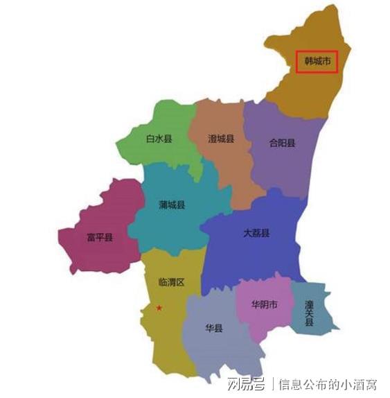 工程机械应急救援车 第118页