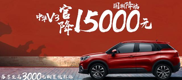 2019年最新汽车价格大全