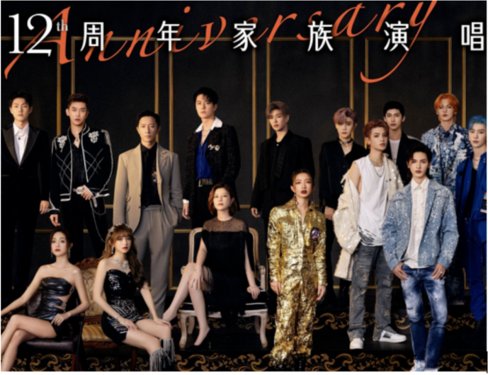 乐华娱乐上市,娱乐产业的新里程碑