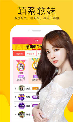 涉黄问题警示，成人软件最新版下载违法且违背道德