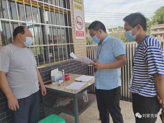 南溪疫情动态，审视与探讨现状