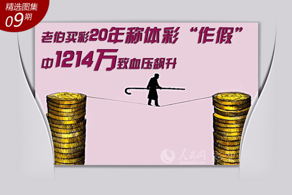 彩库宝典最新开奖及步骤指南解析