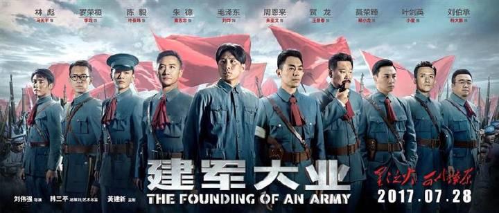 建军大业演员全解析，历史巨作震撼人心??