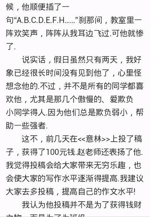 新闻精选200字，学习之光，自信与成就感的源泉最新报道