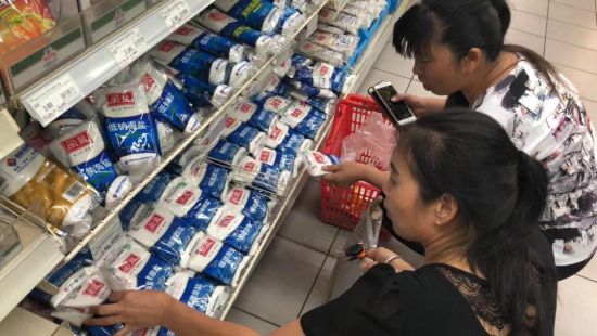 食盐改革最新进展,迈向健康与可持续的未来之路