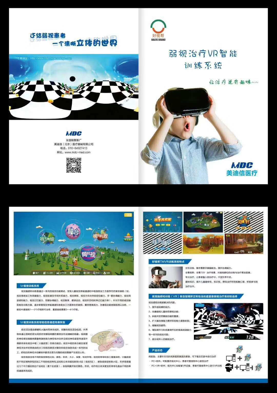 天津旭迪最新科技职位招聘，引领未来生活新潮，诚邀英才加盟！