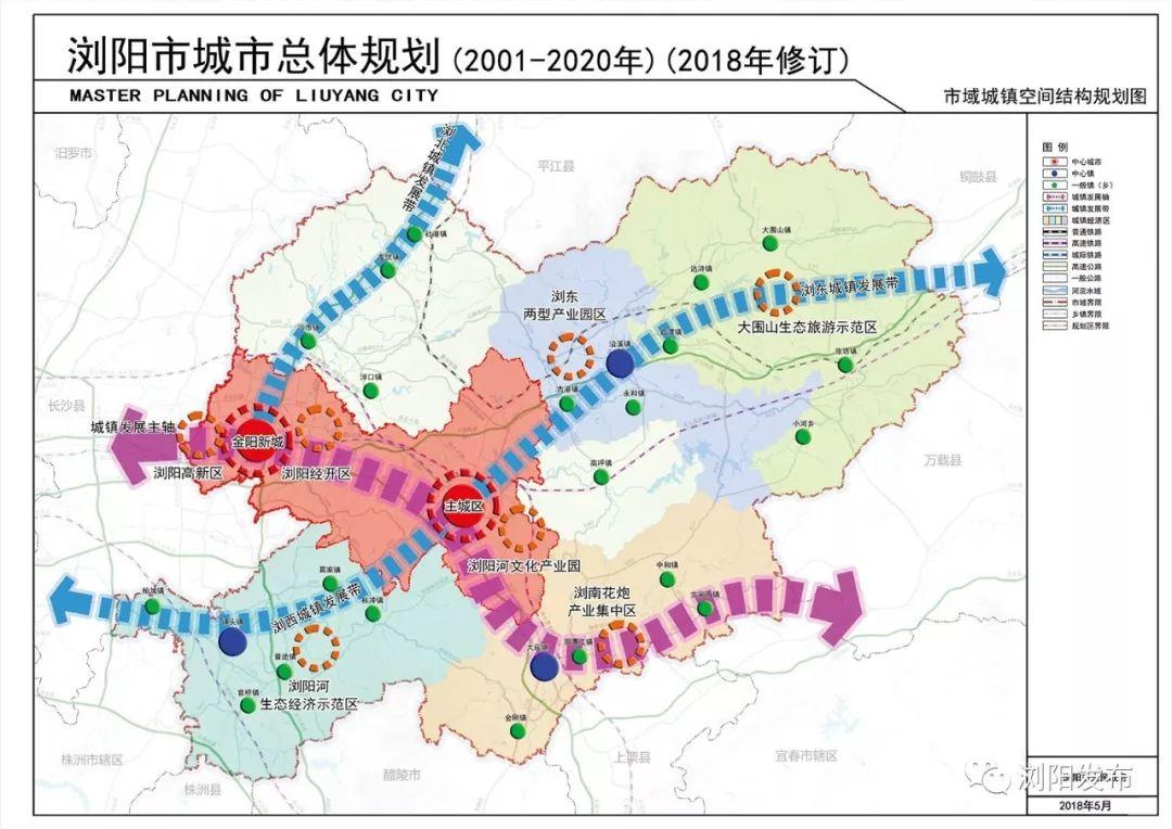 浏阳城际铁路最新动态,科技与生活的无缝衔接