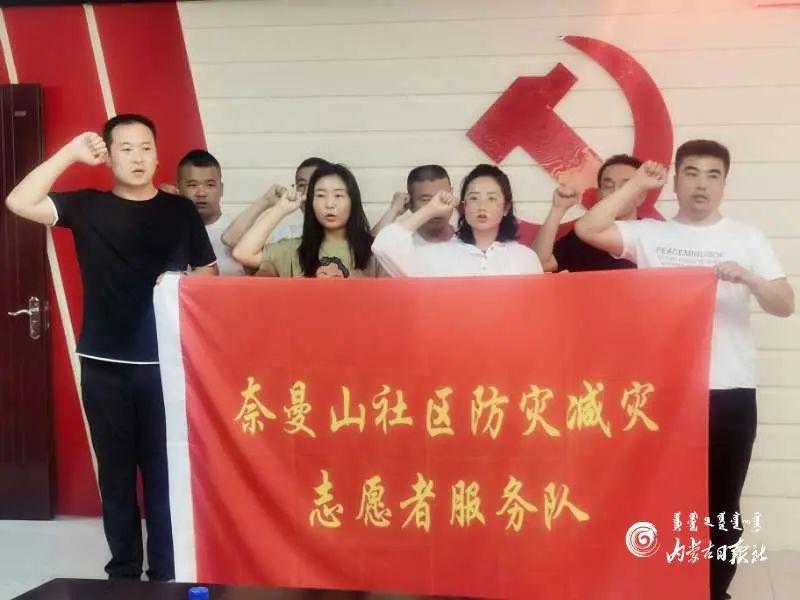 包头地震最新资讯更新