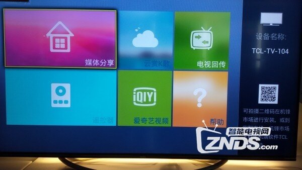 轻松找到电视二维码位置，一键连接功能！