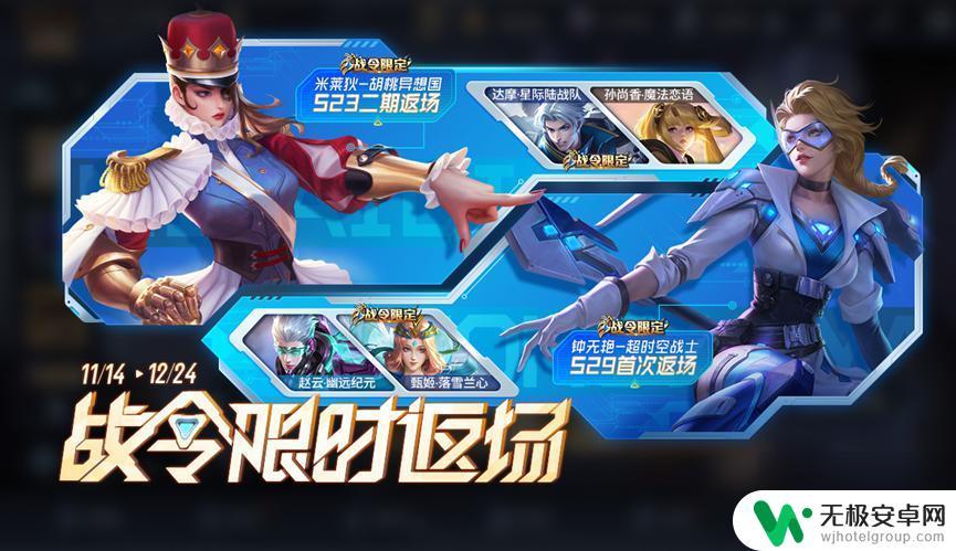 王者荣耀最新资讯深度解析，影响与观点阐述