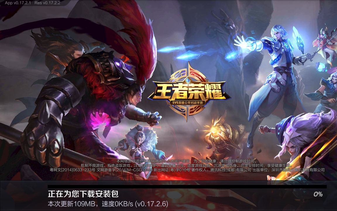 王者荣耀最新资讯深度解析,影响与观点阐述