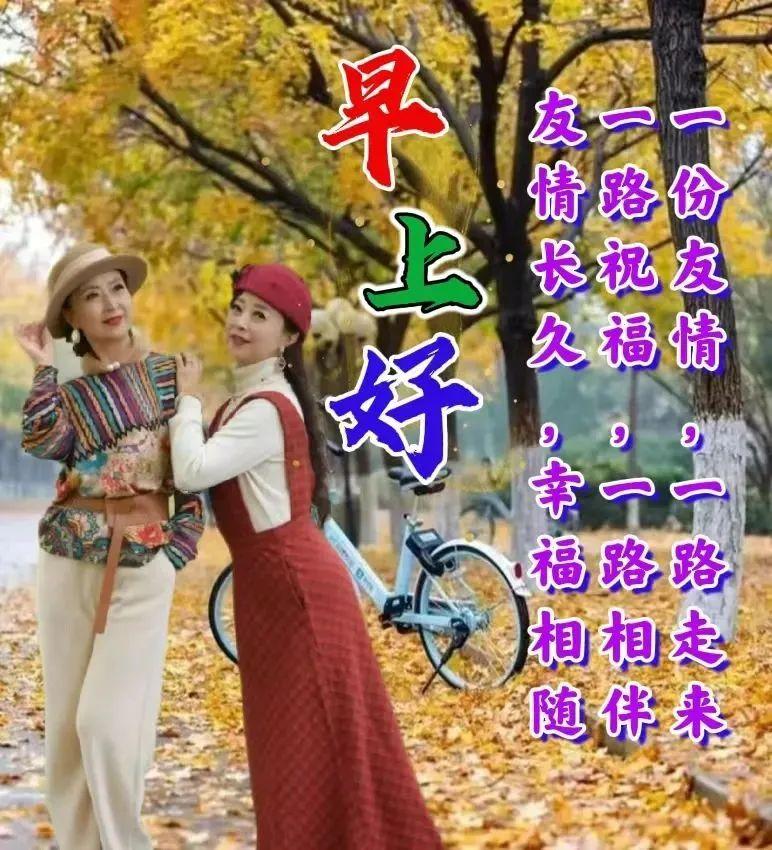 早安美图推荐精选，迎接美好一天的开始！