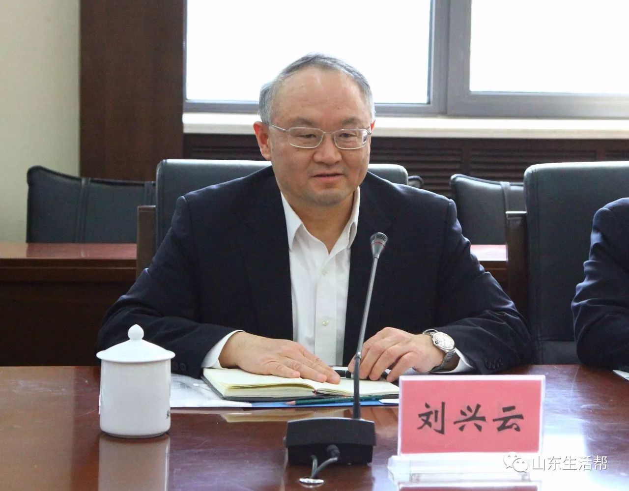 山东省最新任命重磅揭晓!?