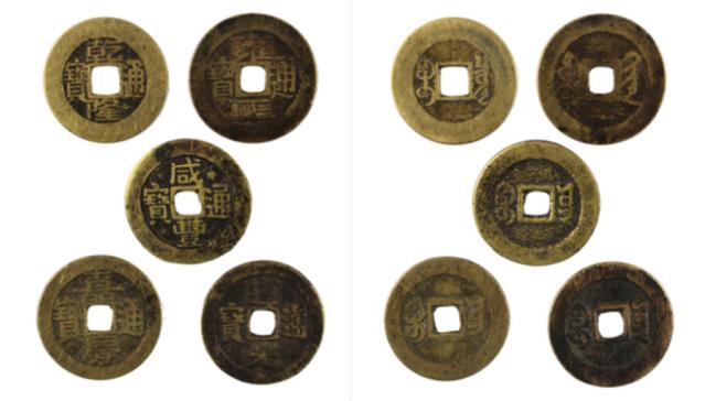 大五帝钱，古老货币的魅力与现代科技的融合——图片及价格详解