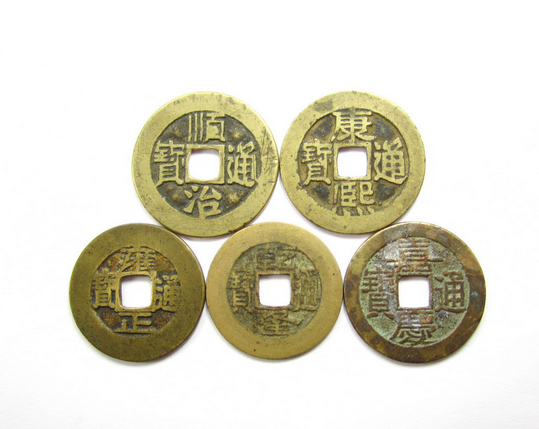 大五帝钱,古老货币的魅力与现代科技的融合——图片及价格详解