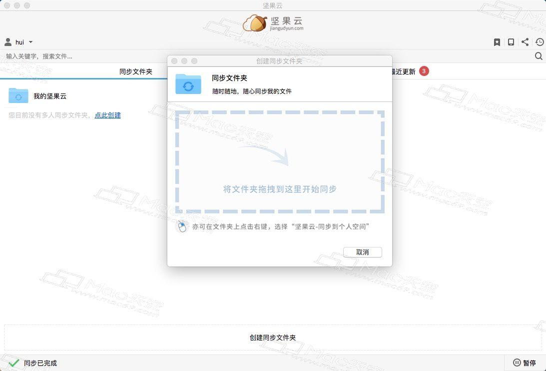 坚果云价格，自然美景探索之旅的必备选择