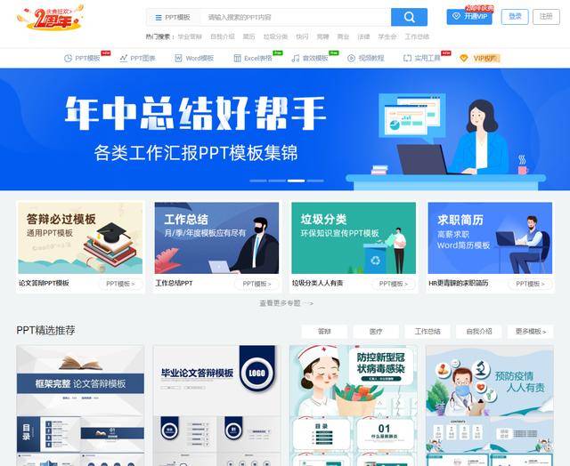 最新资源网站大揭秘,一网打尽所有需求!