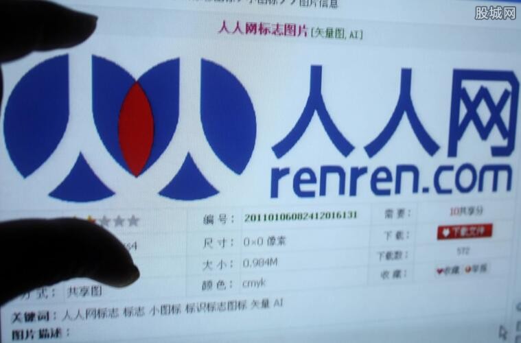 最新人人网动态更新,潮流资讯一网打尽!