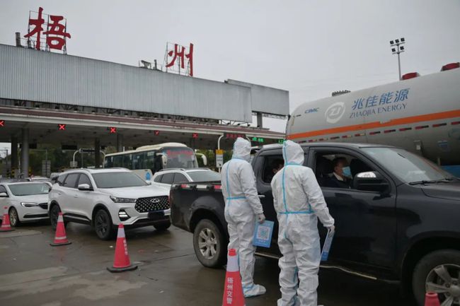 梧州疫情最新情况,梧州疫情最新情况，步骤指南