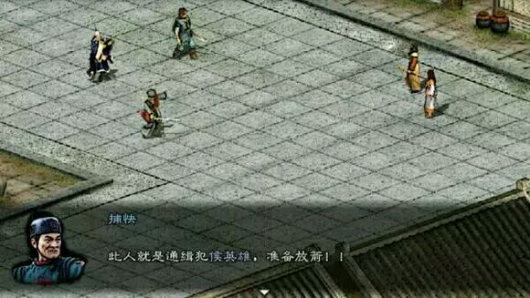 英雄群侠传2，友情与冒险的温馨日常攻略秘籍全解析