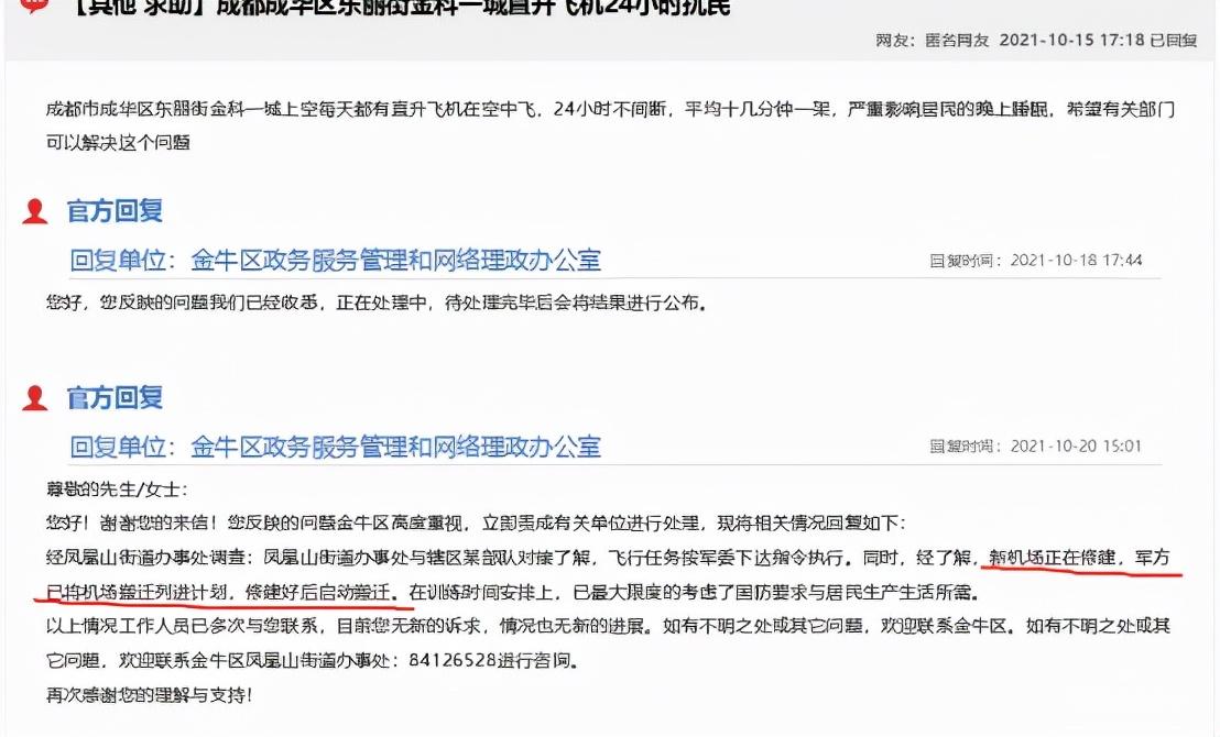 成都涵碧天下最新资讯重磅发布!独家爆料,不容错过!