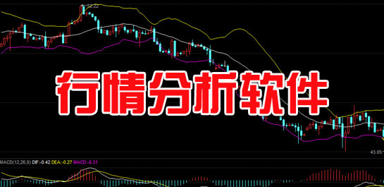 智能分析神器揭秘未来趋势，科技引领行情分析新篇章