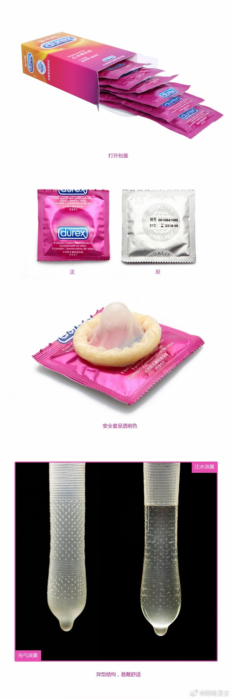 最新避孕器,时代进步的产物与女性权益保障的新选择