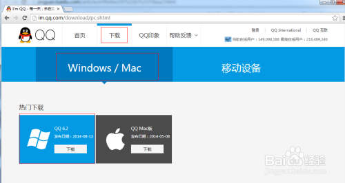 QQ最新版下载探索，巷弄深处的神秘宝藏探秘之旅