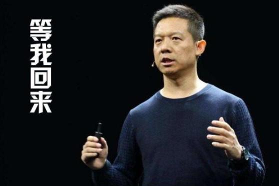 贾跃亭最新动态更新，揭秘他的最新行动与进展