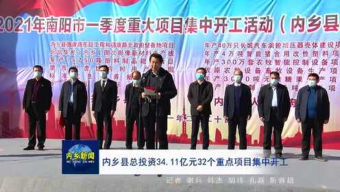 内乡最新招标项目，变化中的机遇，把握未来成就自信之路