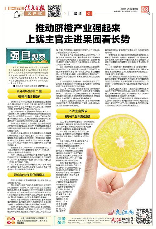 上榴资讯速递，掌握最新资讯，一览无余！