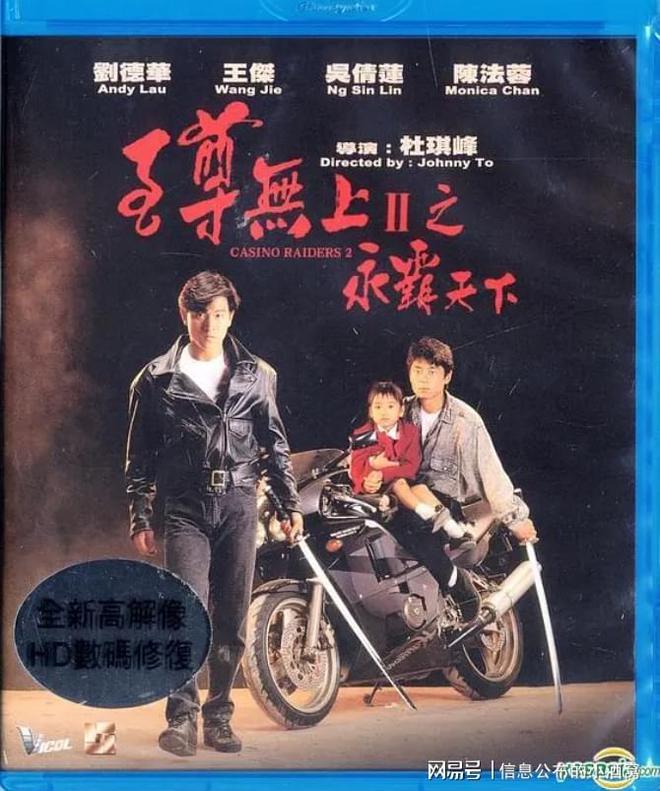 雀圣电影，小巷深处的宝藏传奇