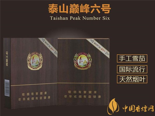 泰山雪茄烟价格深度解析与科普指南