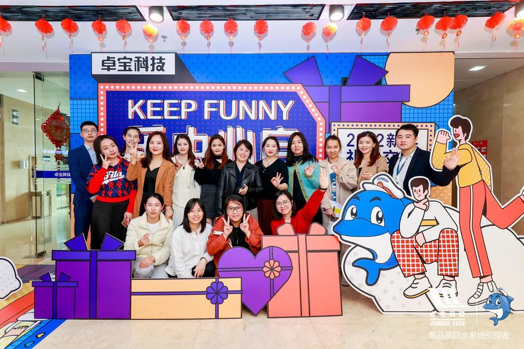 卓宝科技上市,启程探索自然美景,寻觅内心宁静的轻松之旅