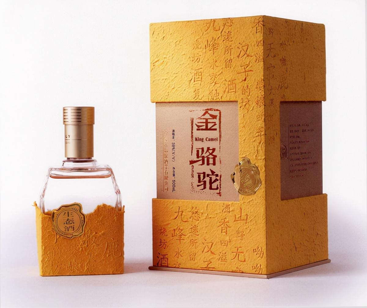 金骆驼酒价格表大全，历史、地位与影响，一览无遗的价格指南