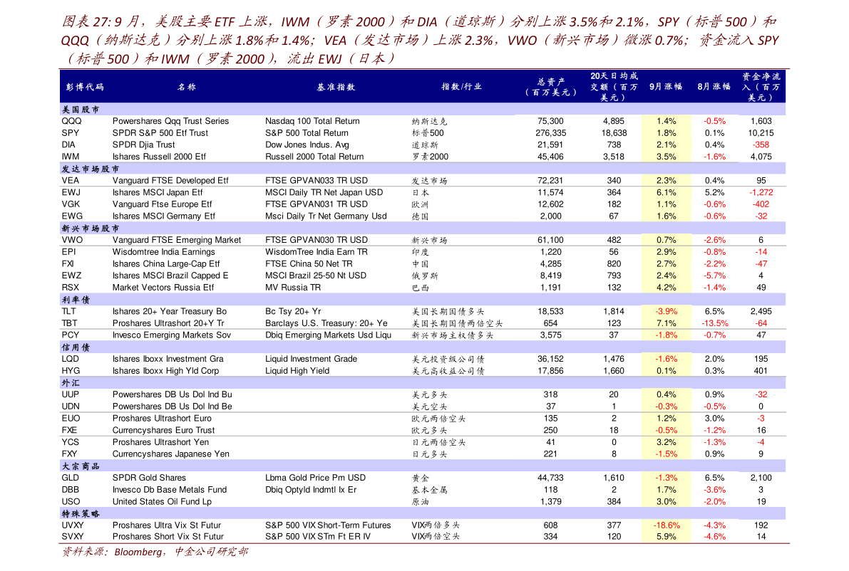 靖远煤电引领行业变革,推动可持续发展新动态