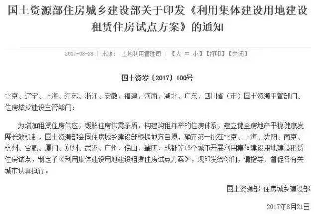 最新土地法修订草案,时代的里程碑,重塑土地管理新篇章